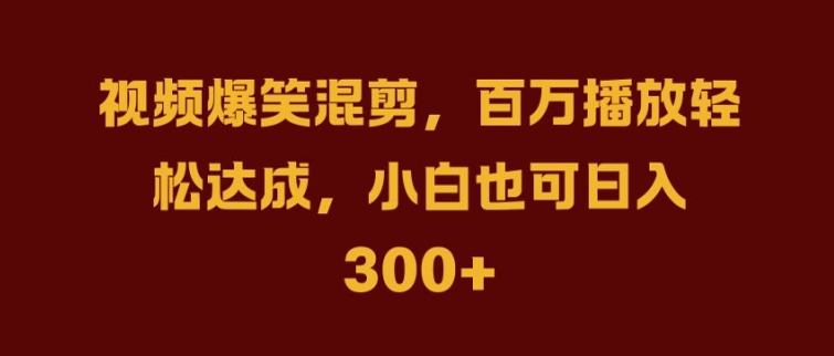 抖音AI壁纸新风潮，海量流量助力，轻松月入2W，掀起变现狂潮【揭秘】-创浪聊项目