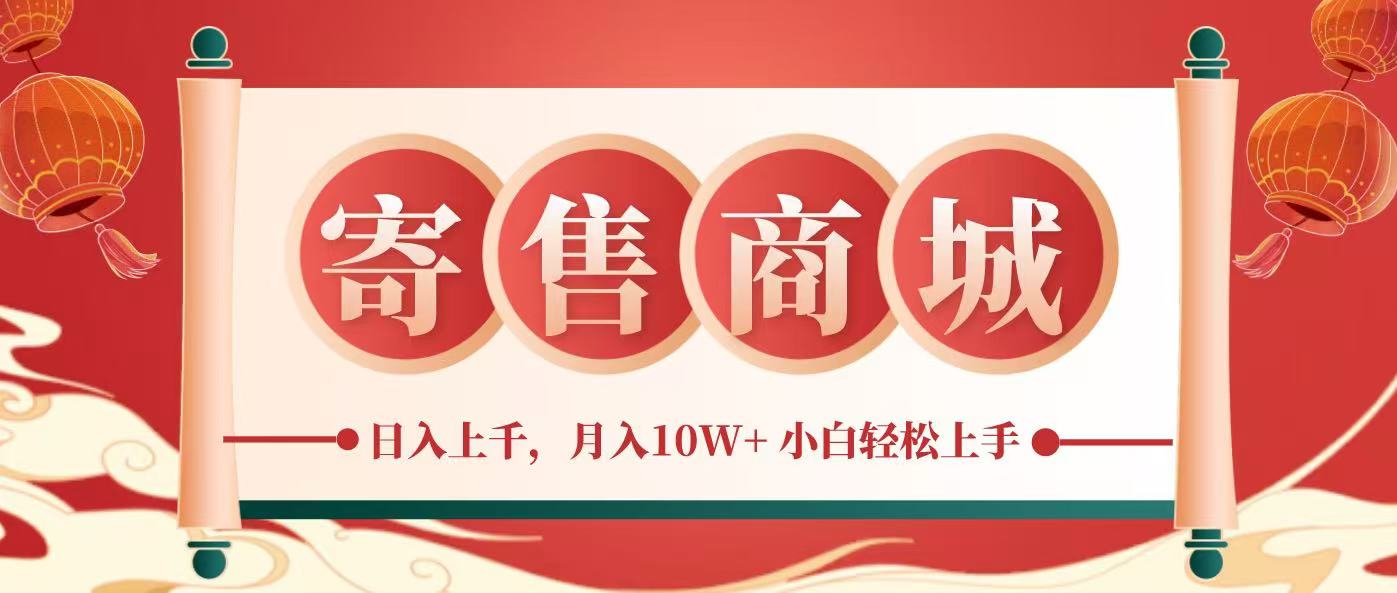 一部手机，一天几分钟，小白轻松日入上千，月入10万+，纯信息项目-创浪聊项目