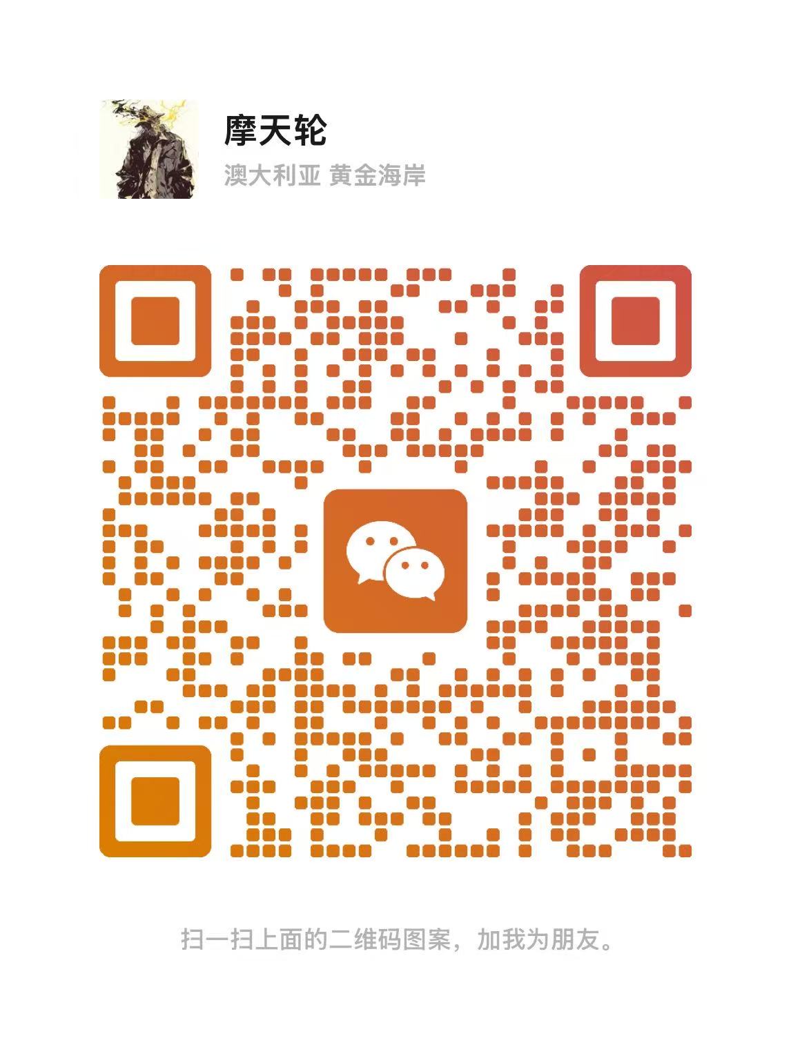 【站长运营资料】无水印课程资源-创浪聊项目