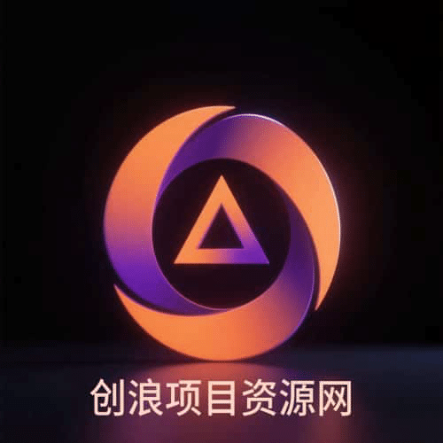 创浪聊项目
